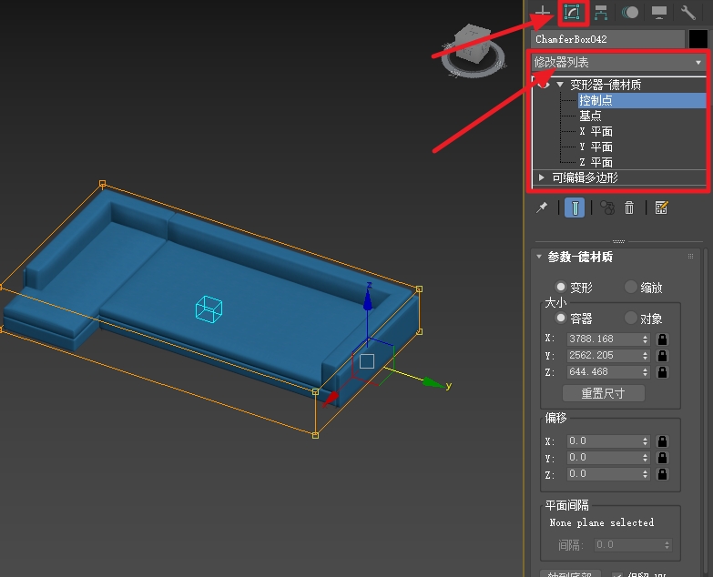 变形缩放修改器（支持3Dmax16-23）插图3 3.jpg