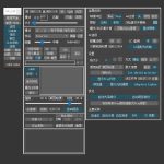 VR渲染优化 2.5.1 FOR MAXTOOLS